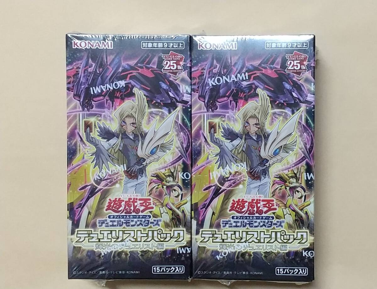 新品 送料無料 即決 2BOX 30パック 遊戯王 デュエリストパック 新品 送料無料 即決 2BOX 30パック 遊戯王 デュエリストパック