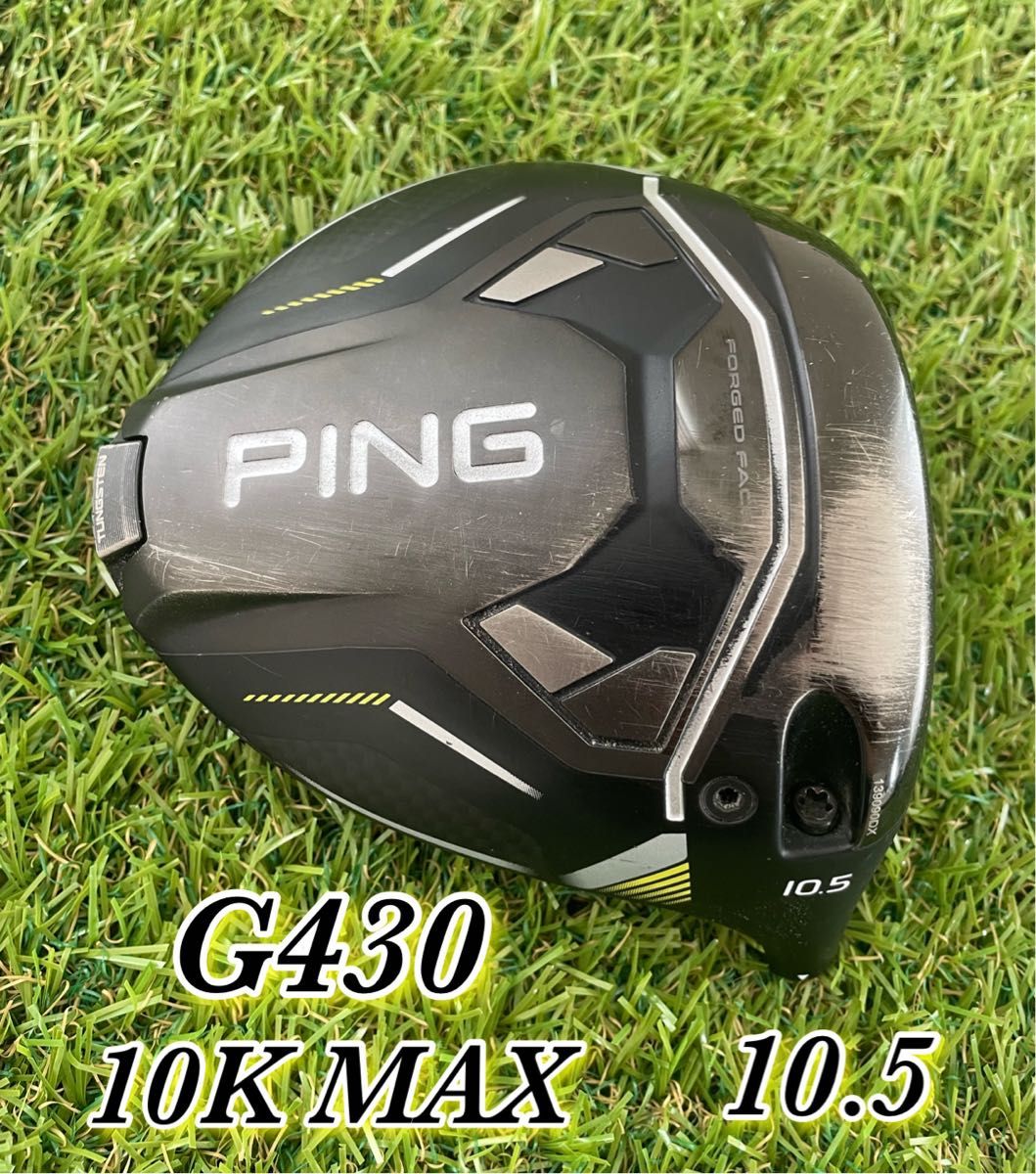 PING G430 MAX 10K 10 5° ヘッドのみ ピン|Yahoo!フリマ(旧 PING G430 MAX 10K 10 5° ヘッドのみ ピン|Yahoo!フリマ(旧