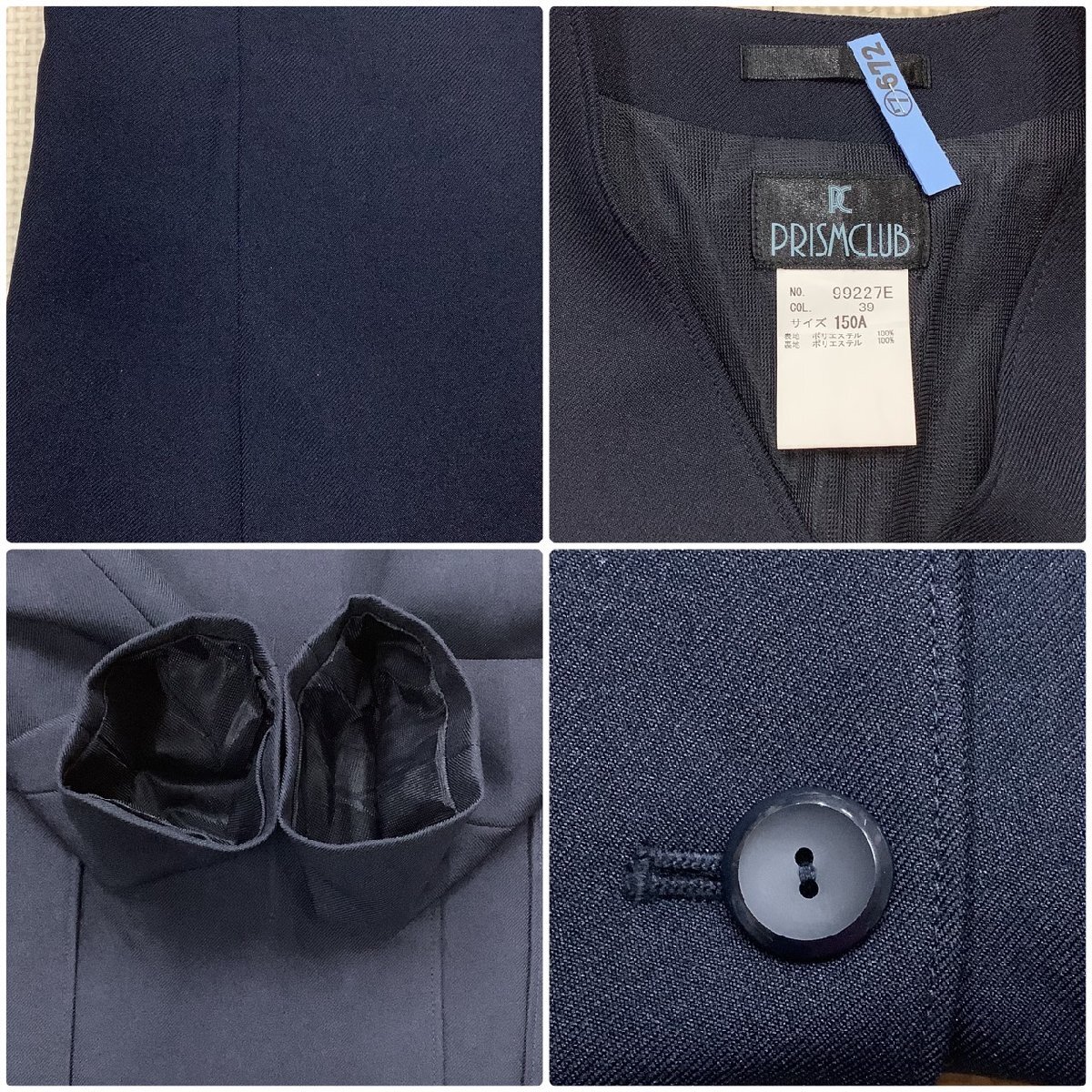 I667/Y(中古)兵庫方面 女子制服3点 /校名不明/小さめ/150A/W63 I667/Y(中古)兵庫方面 女子制服3点 /校名不明/小さめ/150A/W63