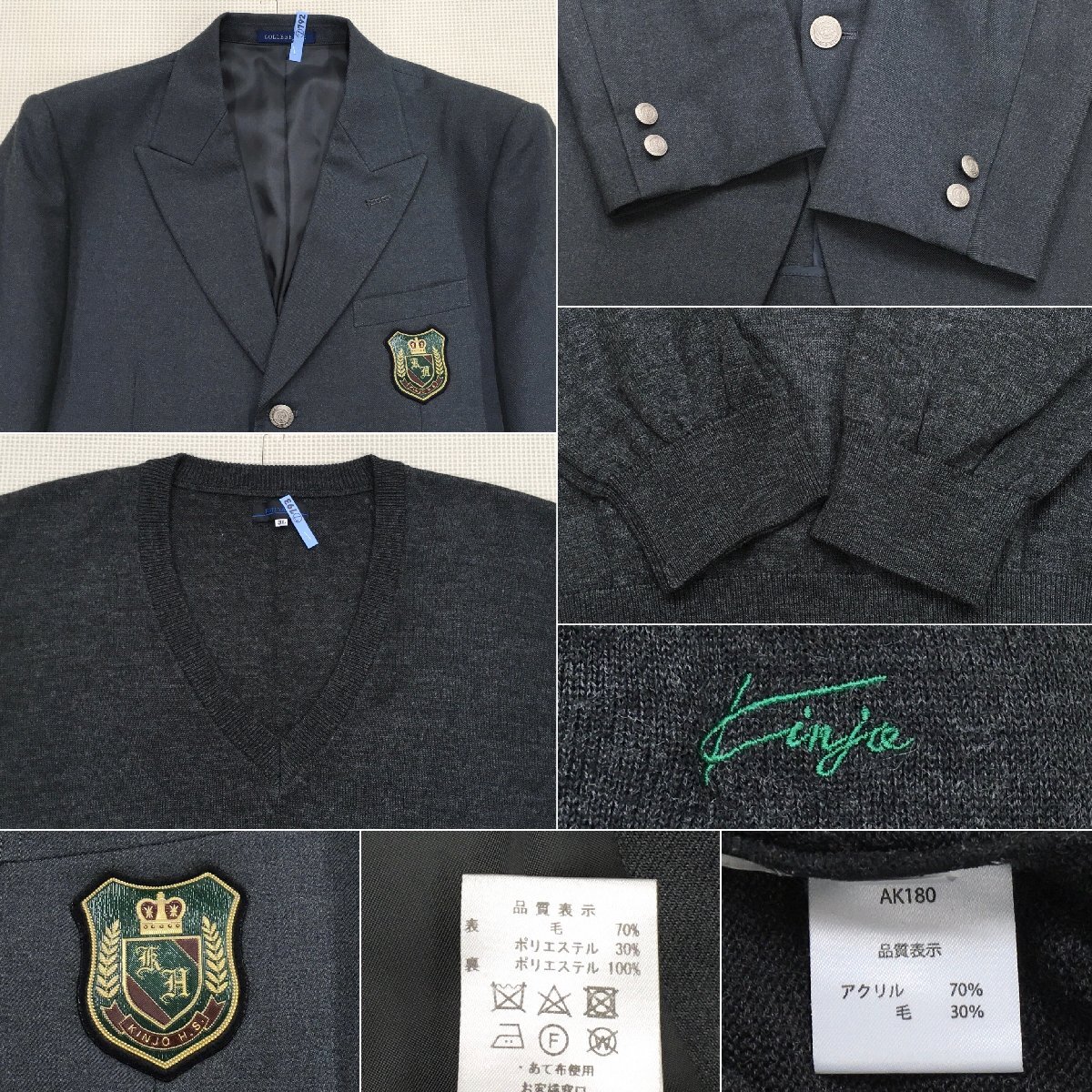Yahoo!オークション - A840/S1250(中古/箱)東京都 錦城高校 12点 Yahoo!オークション - A840/S1250(中古/箱)東京都 錦城高校 12点