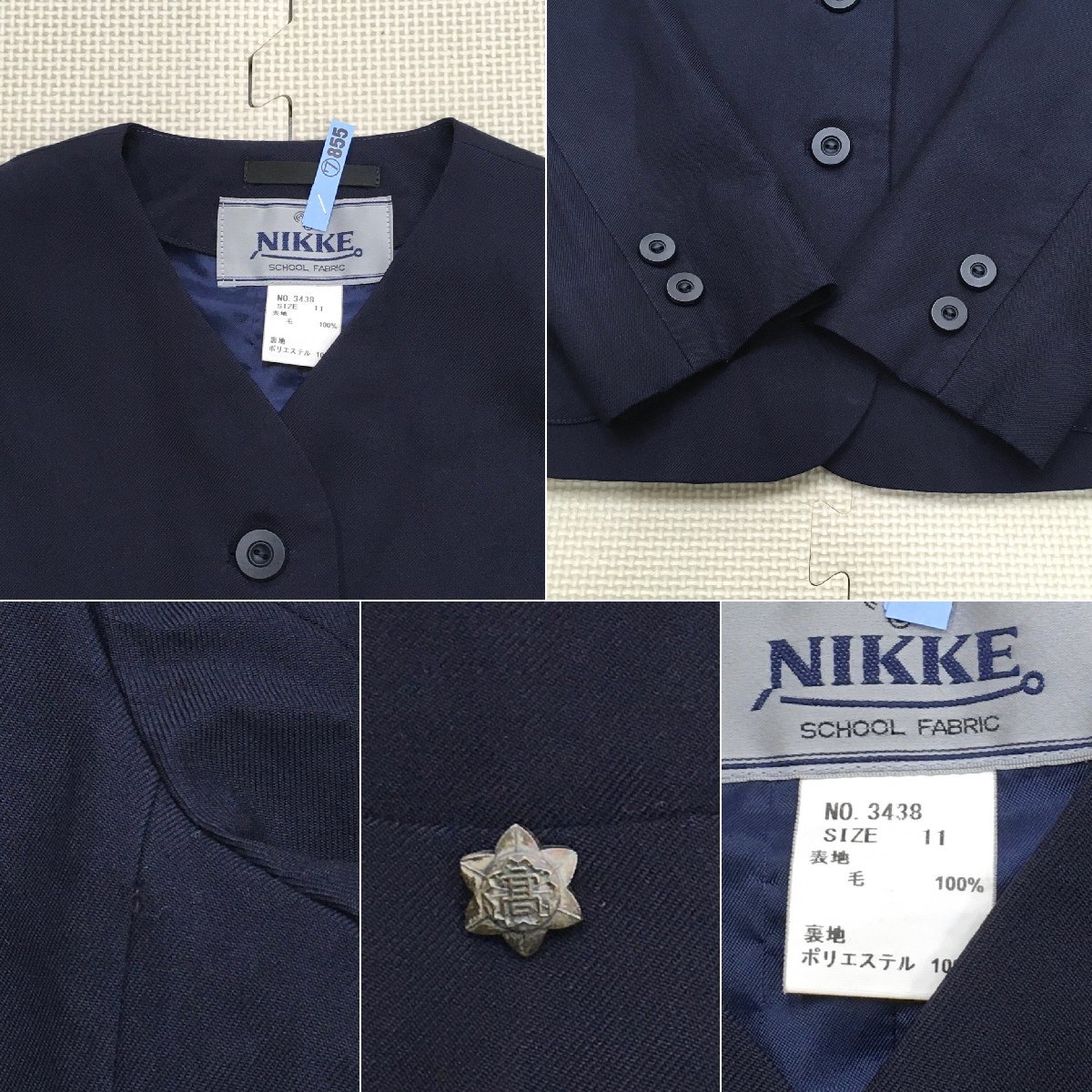 A852/T(中古)茨城県 清水東高校 4点 /指定品/校章付/ブレザー,冬 A852/T(中古)茨城県 清水東高校 4点 /指定品/校章付/ブレザー,冬
