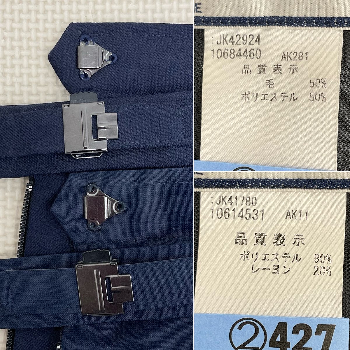 Yahoo!オークション - U550/S1113(中古)新潟県 内野中学校 女子 Yahoo!オークション - U550/S1113(中古)新潟県 内野中学校 女子