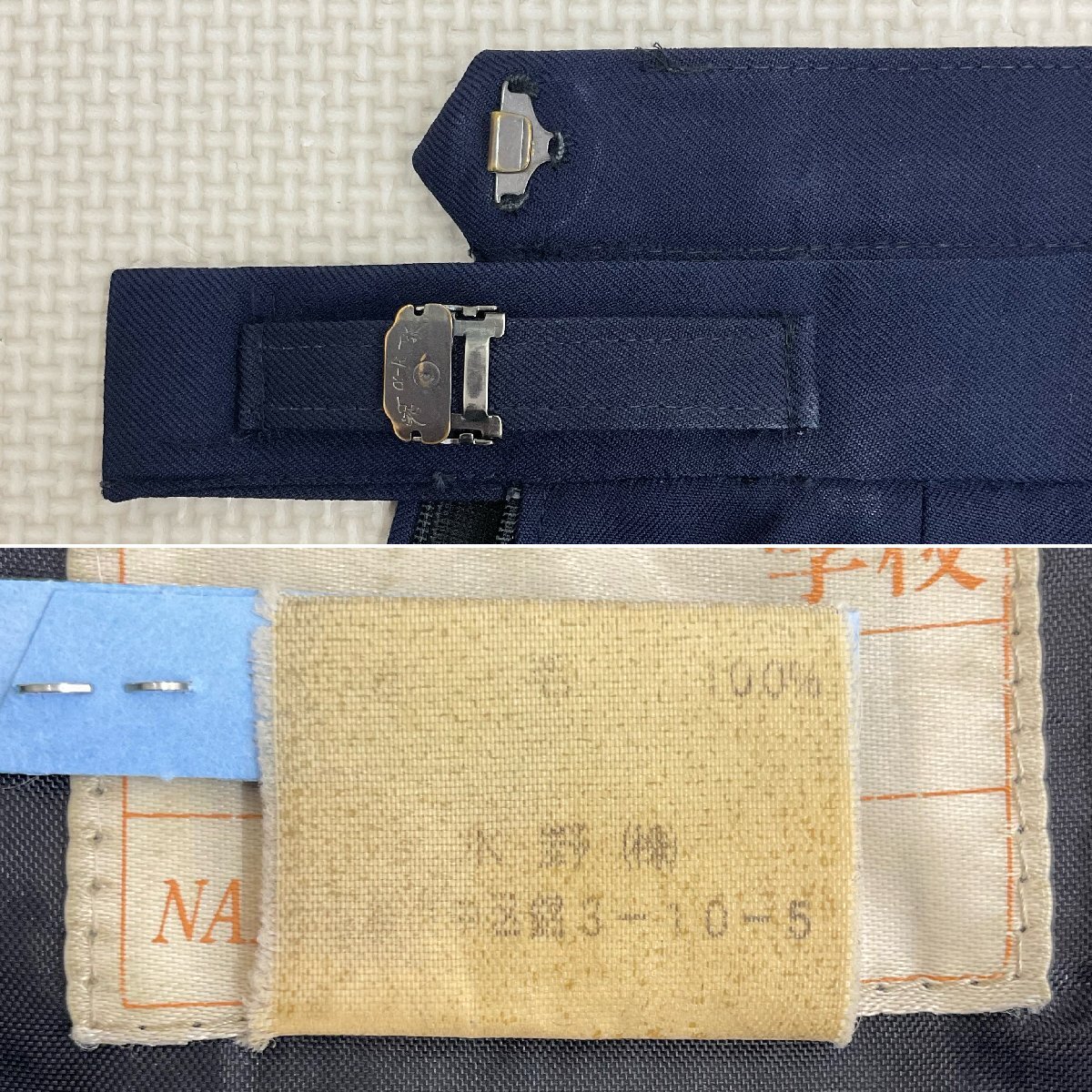 U862/S1298(中古)岐阜県 中津高校 女子制服3点 /イートン型 U862/S1298(中古)岐阜県 中津高校 女子制服3点 /イートン型