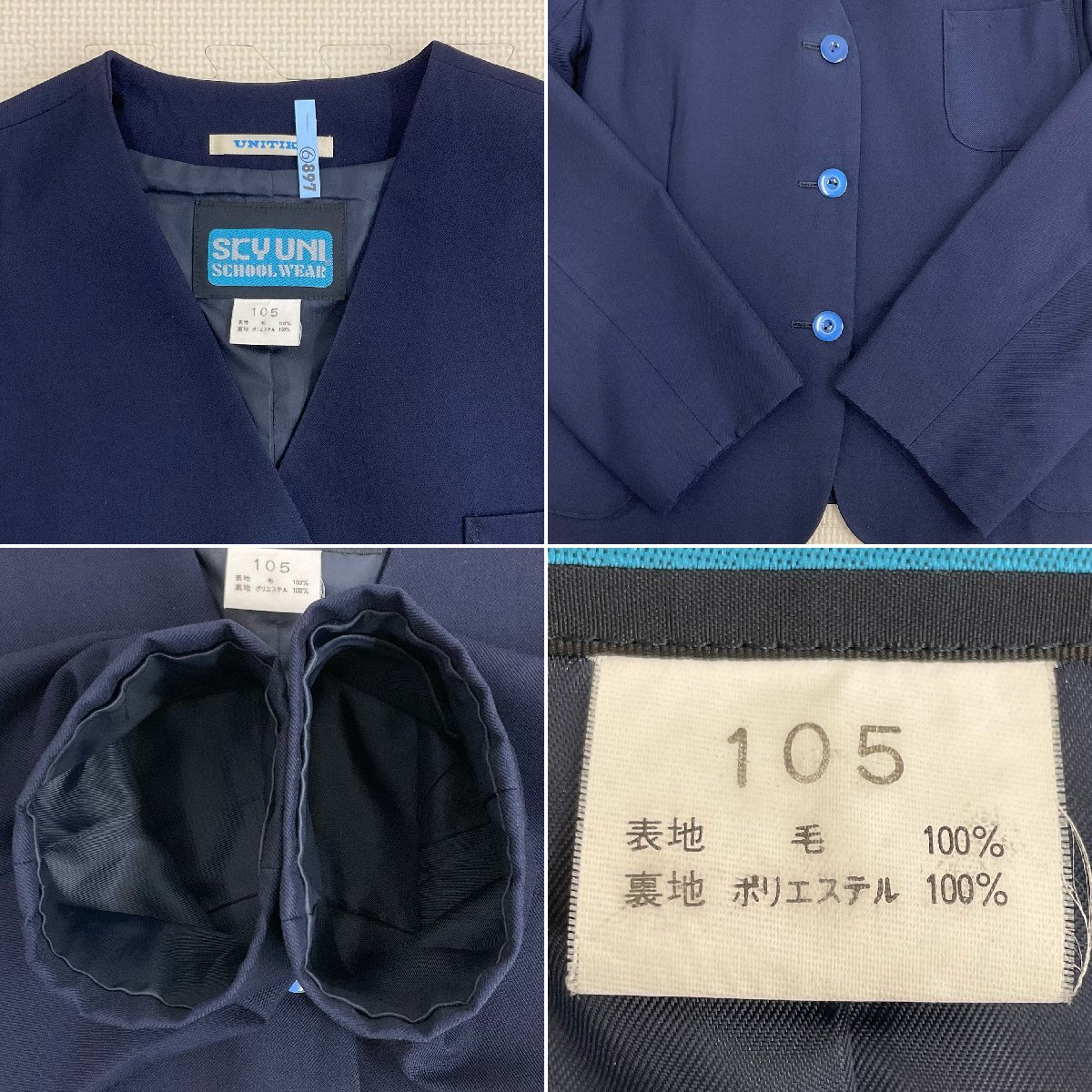 U862/S1298(中古)岐阜県 中津高校 女子制服3点 /イートン型 U862/S1298(中古)岐阜県 中津高校 女子制服3点 /イートン型