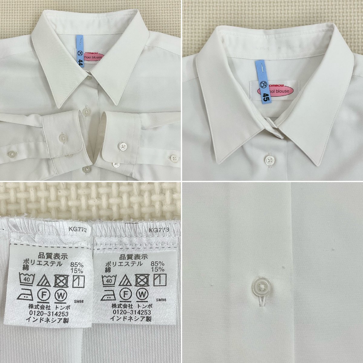 Yahoo!オークション - U875/S1300(中古)福岡県 久留米工業高等 Yahoo!オークション - U875/S1300(中古)福岡県 久留米工業高等