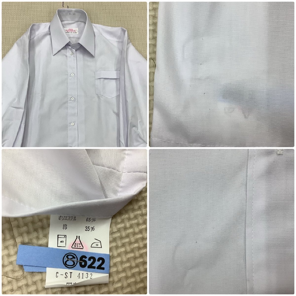 I716/Y(中古)山形県 山形北高校 女子制服3点 /9R/S-33/W66/丈60 I716/Y(中古)山形県 山形北高校 女子制服3点 /9R/S-33/W66/丈60