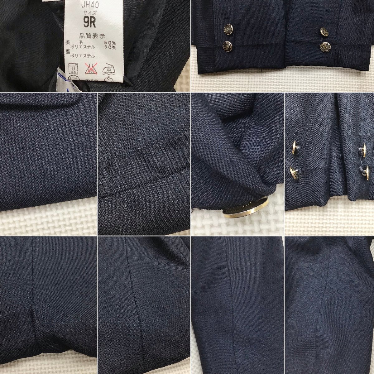 O776/T584(中古)栃木県 宇都宮東高校・附属中学校 女子制服3点 O776/T584(中古)栃木県 宇都宮東高校・附属中学校 女子制服3点