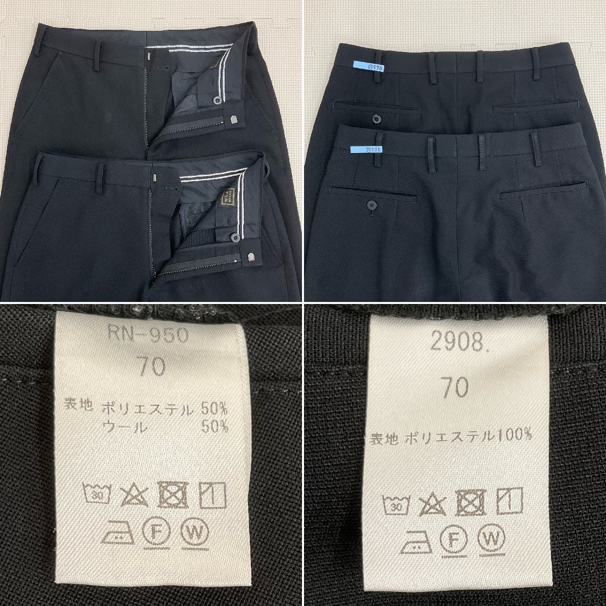 A616/T(中古)栃木県 栃木工業高校 女子制服6点 /L/W69/校章付 A616/T(中古)栃木県 栃木工業高校 女子制服6点 /L/W69/校章付