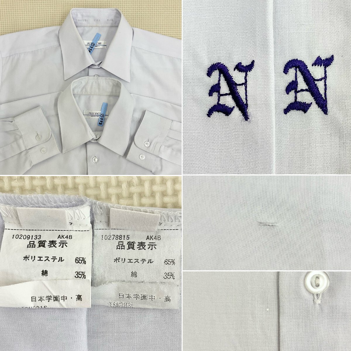 O598/T661(中古)栃木県 鹿沼南高校 女子制服7点 /指定品/155A/M O598/T661(中古)栃木県 鹿沼南高校 女子制服7点 /指定品/155A/M