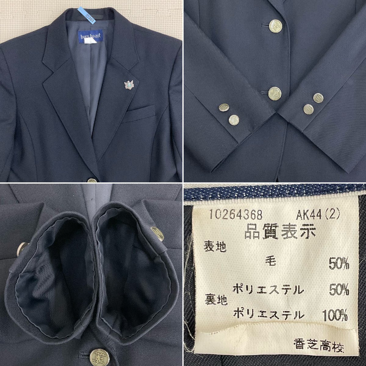 Yahoo!オークション - U918/S1292(中古/箱)奈良県 香芝高校 女子 Yahoo!オークション - U918/S1292(中古/箱)奈良県 香芝高校 女子