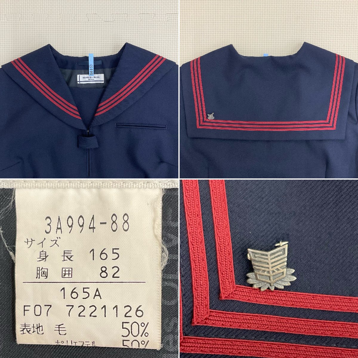 U924/T2(中古)栃木県 黒磯中学校 3点 /校章付/セーラー:165A/冬 U924/T2(中古)栃木県 黒磯中学校 3点 /校章付/セーラー:165A/冬