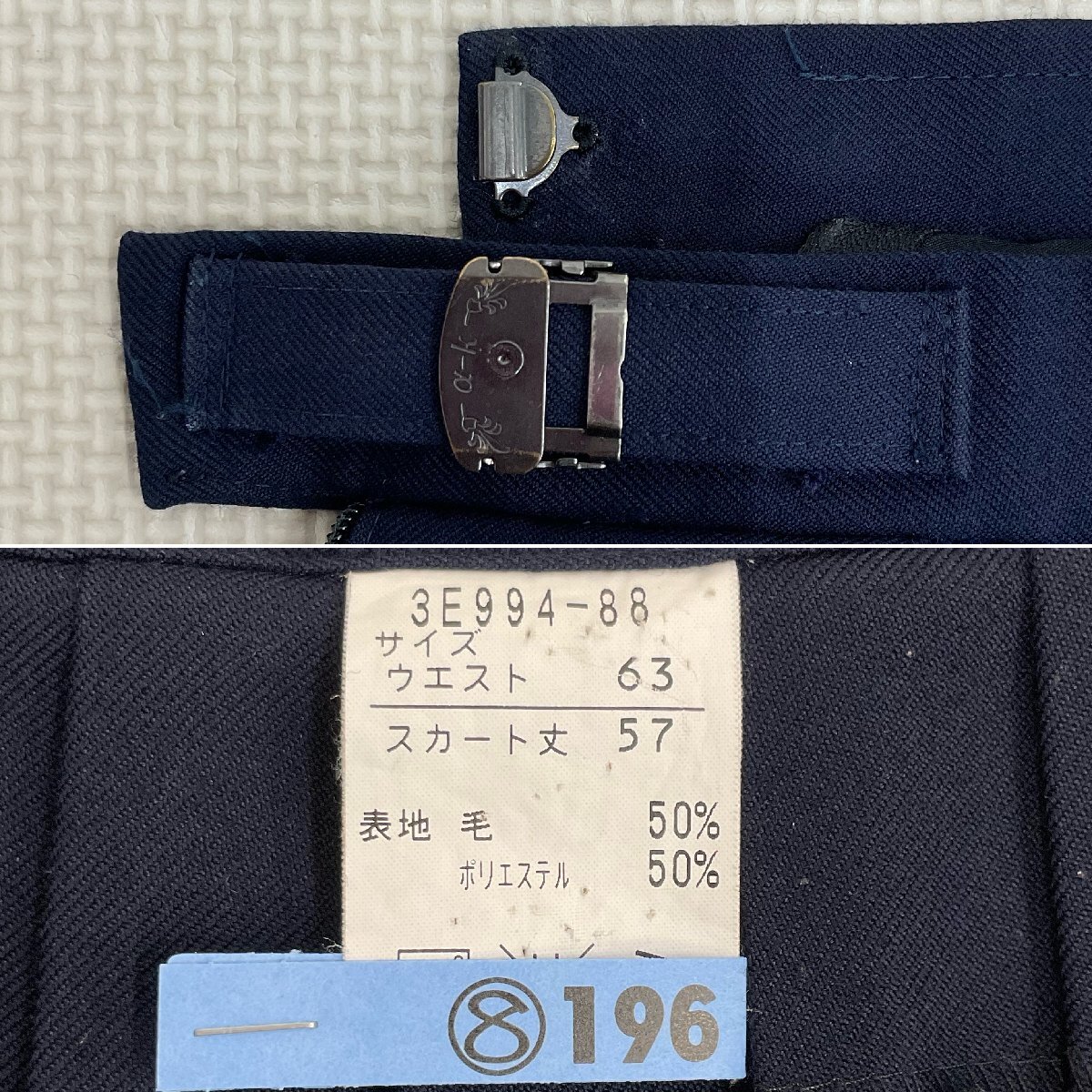 U924/T2(中古)栃木県 黒磯中学校 3点 /校章付/セーラー:165A/冬 U924/T2(中古)栃木県 黒磯中学校 3点 /校章付/セーラー:165A/冬