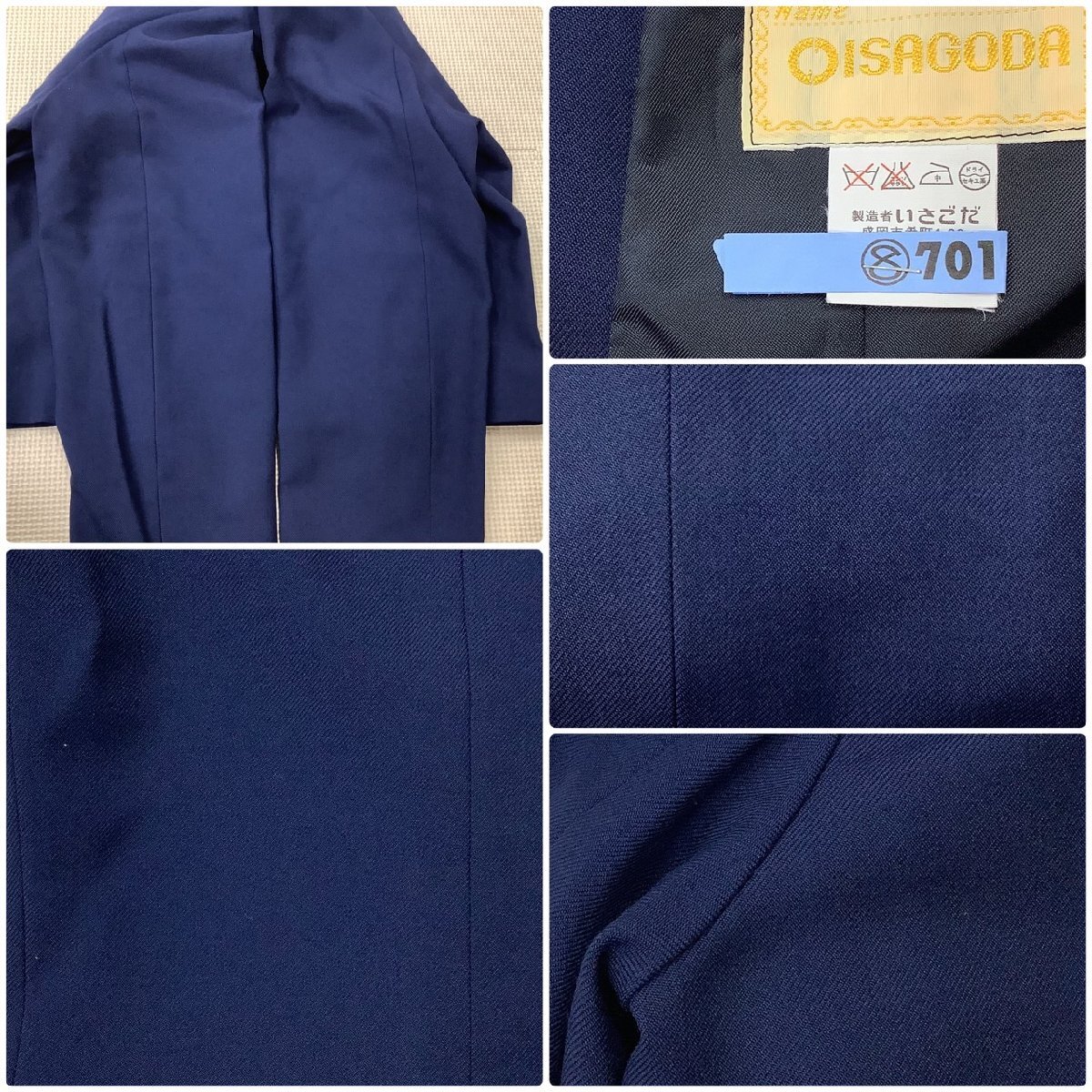Yahoo!オークション - I741/S1317(中古)岩手県 江南義塾盛岡高校 Yahoo!オークション - I741/S1317(中古)岩手県 江南義塾盛岡高校