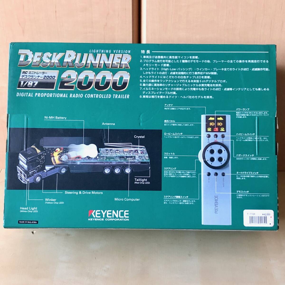 Yahoo!オークション - 未走行 キーエンス 1/87 RCミニトレーラー Yahoo!オークション - 未走行 キーエンス 1/87 RCミニトレーラー