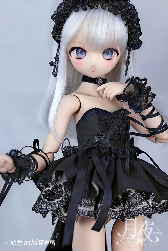 BJDドール用衣装セット MDD/MSDサイズ 双子 全2色 球体関節人形 BJDドール用衣装セット MDD/MSDサイズ 双子 全2色 球体関節人形