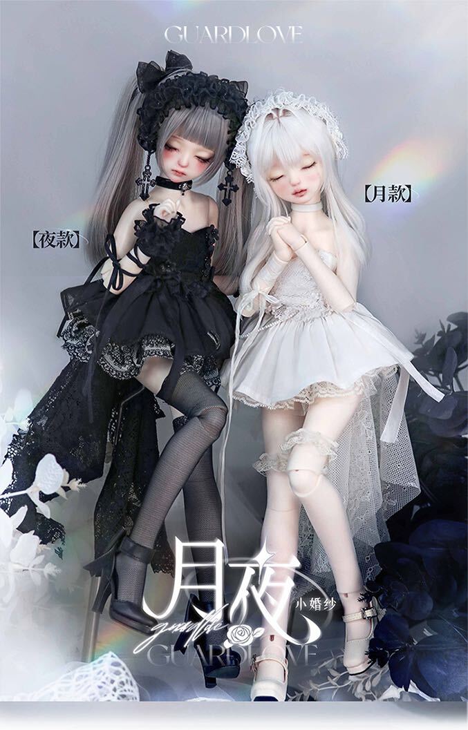 BJDドール用衣装セット MDD/MSDサイズ 双子 全2色 球体関節人形 BJDドール用衣装セット MDD/MSDサイズ 双子 全2色 球体関節人形