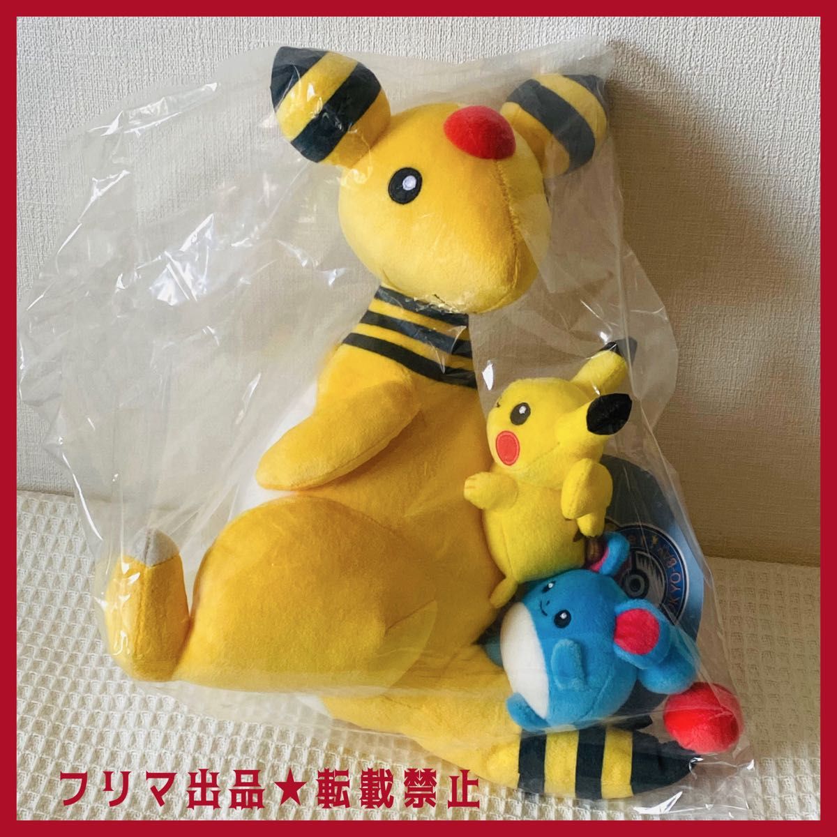 トウキョーベイ デンリュウとピカチュウとマリル ぬいぐるみ トウキョーベイ デンリュウとピカチュウとマリル ぬいぐるみ
