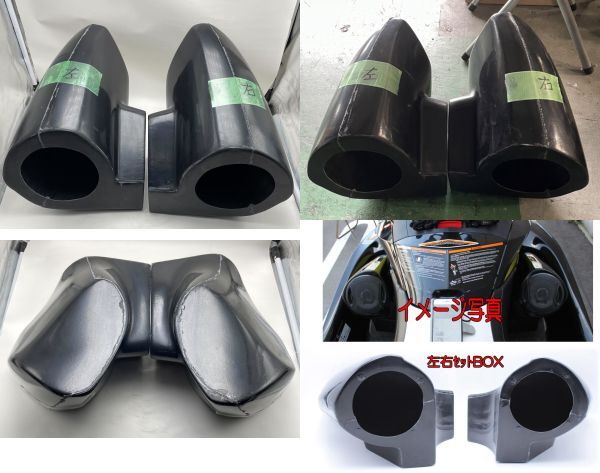 ジェットスキー スピーカー&アンプセット 海上 海 冬も楽しい ジェットスキー スピーカー&アンプセット 海上 海 冬も楽しい