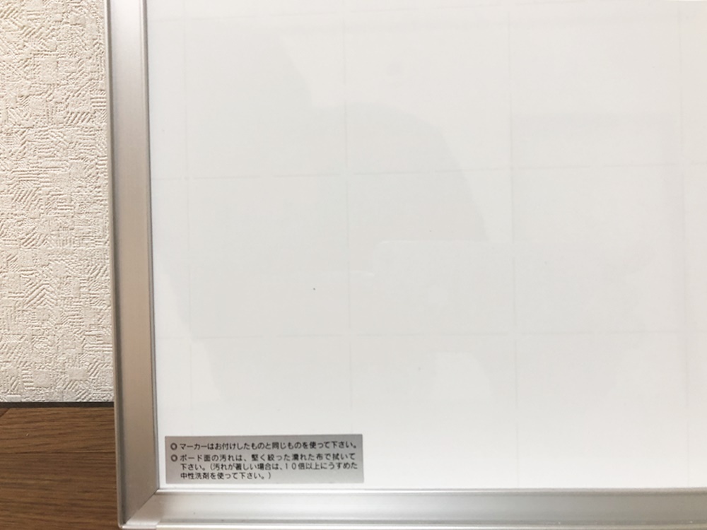 LIONホワイトボード・多目的ボードA-13 511-31美品 マグネット LIONホワイトボード・多目的ボードA-13 511-31美品 マグネット
