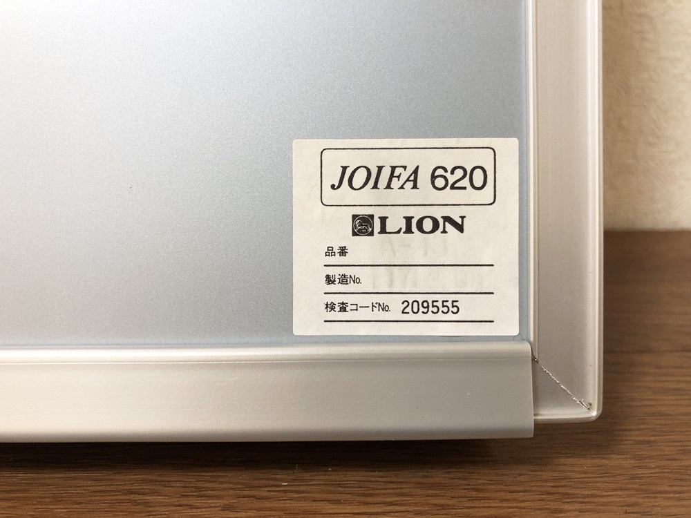 LIONホワイトボード・多目的ボードA-13 511-31美品 マグネット LIONホワイトボード・多目的ボードA-13 511-31美品 マグネット