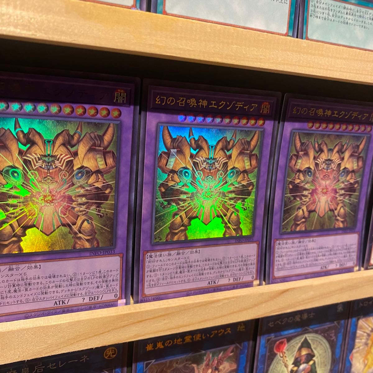 即日発送 ミレニアム デッキ 遊戯王 幻の召喚神エクゾディア 心 即日発送 ミレニアム デッキ 遊戯王 幻の召喚神エクゾディア 心