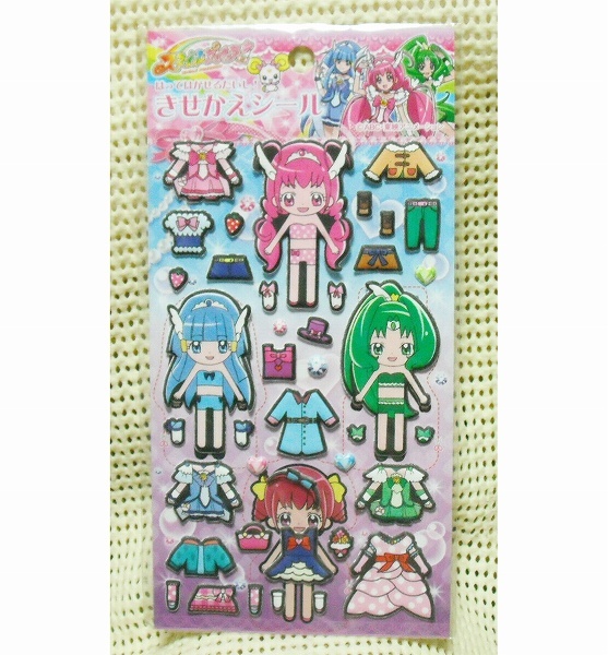 ヤフオク スマイルプリキュア きせかえシール B柄 はって ヤフオク スマイルプリキュア きせかえシール B柄 はって