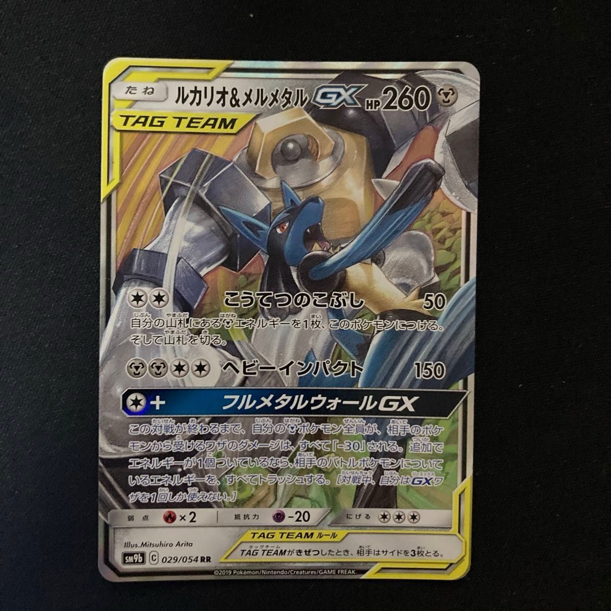 ポケモンカード】GXセット 2枚セット 組み合わせ変更もOKです ポケモンカード】GXセット 2枚セット 組み合わせ変更もOKです