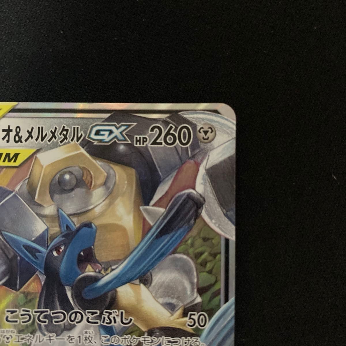 ポケモンカード】GXセット 2枚セット 組み合わせ変更もOKです ポケモンカード】GXセット 2枚セット 組み合わせ変更もOKです