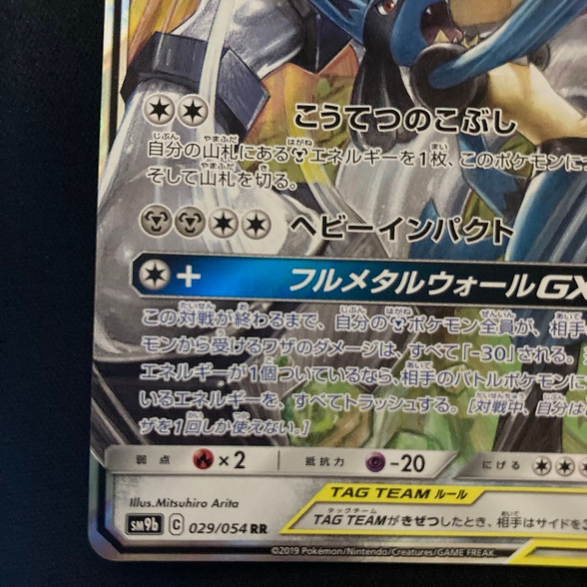 ポケモンカード】GXセット 2枚セット 組み合わせ変更もOKです ポケモンカード】GXセット 2枚セット 組み合わせ変更もOKです