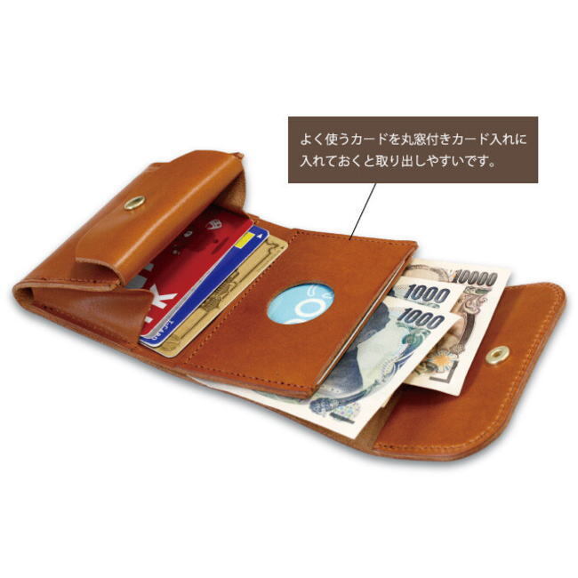 オレンジ 栃木レザー 1033 丸窓付きコンパクト 三つ折り財布 オレンジ 栃木レザー 1033 丸窓付きコンパクト 三つ折り財布