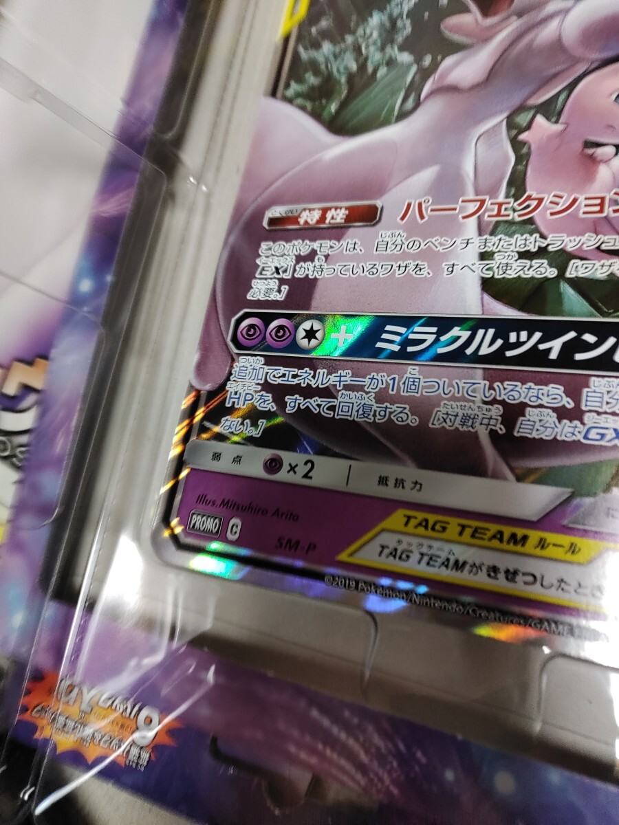 ポケモン(Pokemon)ポケモンカードゲーム サン&ムーン ポケモン(Pokemon)ポケモンカードゲーム サン&ムーン