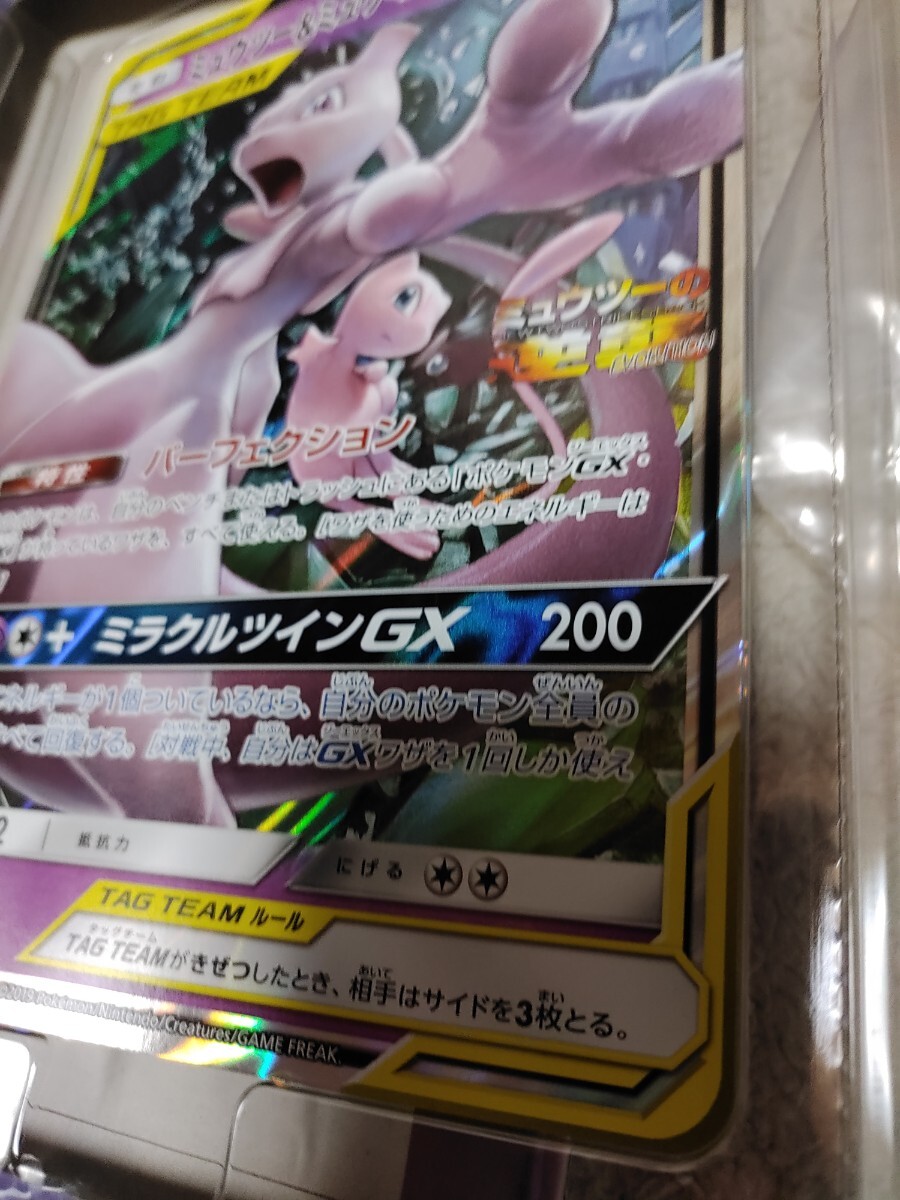 ポケモン(Pokemon)ポケモンカードゲーム サン&ムーン ポケモン(Pokemon)ポケモンカードゲーム サン&ムーン