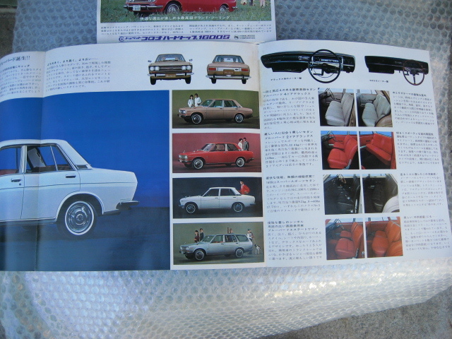  Nissan Nissan Bluebird Bluebird 1300cc 1600cc pamphlet catalog extra attaching driver guide 9 10 9 . Showa era 42 year 