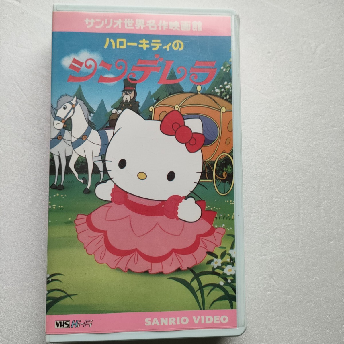 即決　送料込み　VHS Sanrio ハローキティ　シンデレラ　サンリオ　ビデオテープ　