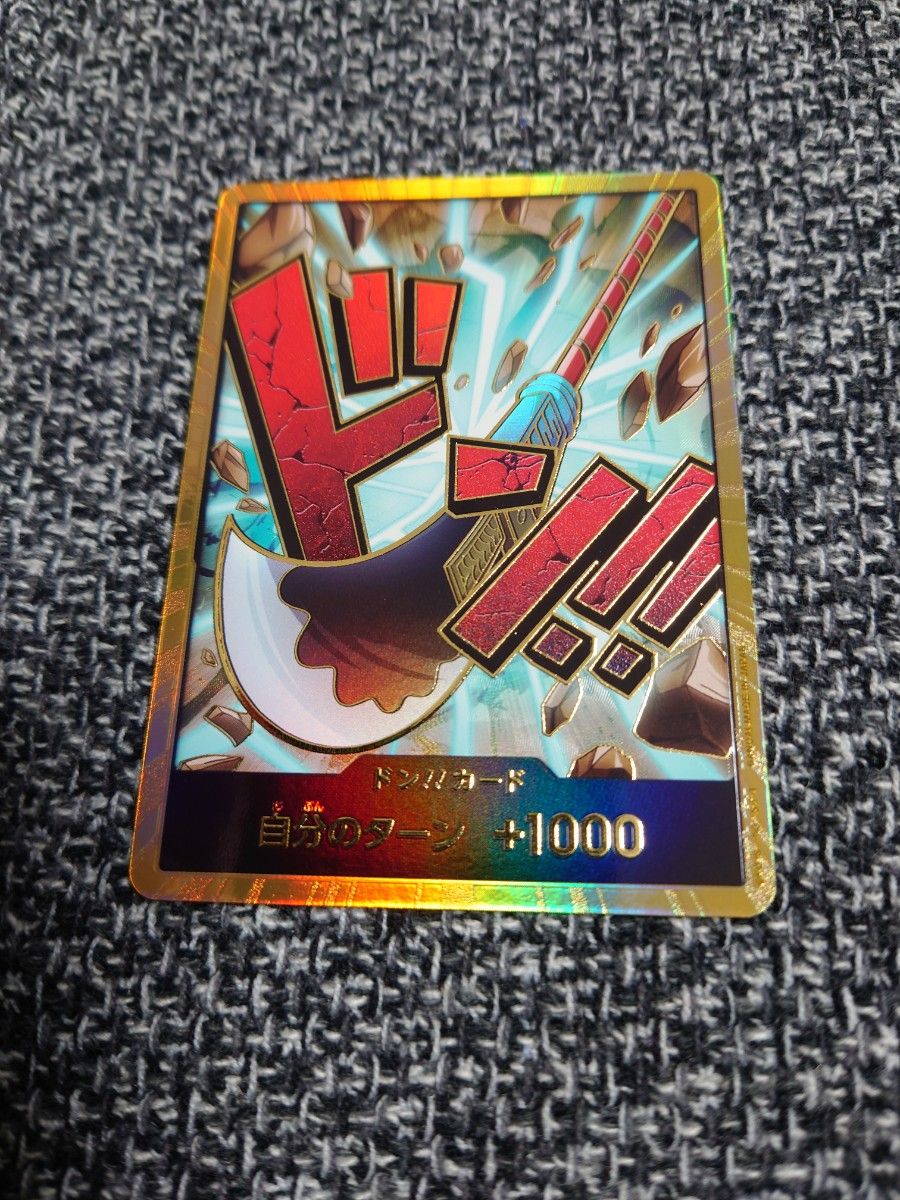 格安 激レア スーパー パラレル 白ひげ ニューゲート ワンピース 格安 激レア スーパー パラレル 白ひげ ニューゲート ワンピース