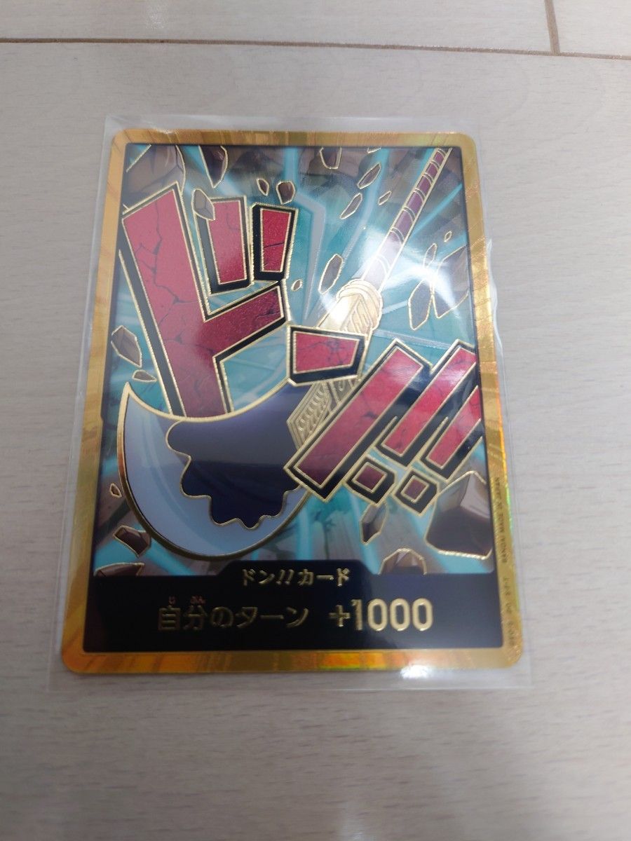 格安 激レア スーパー パラレル 白ひげ ニューゲート ワンピース 格安 激レア スーパー パラレル 白ひげ ニューゲート ワンピース