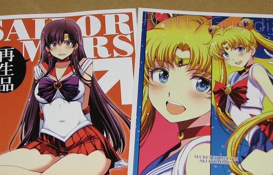 即決　秘密結社M(北原亜希)　新刊＋新刊会場限定コピー誌　美少女戦士セーラームーン うさぎ レイ　　コミケ102　検索：C　105