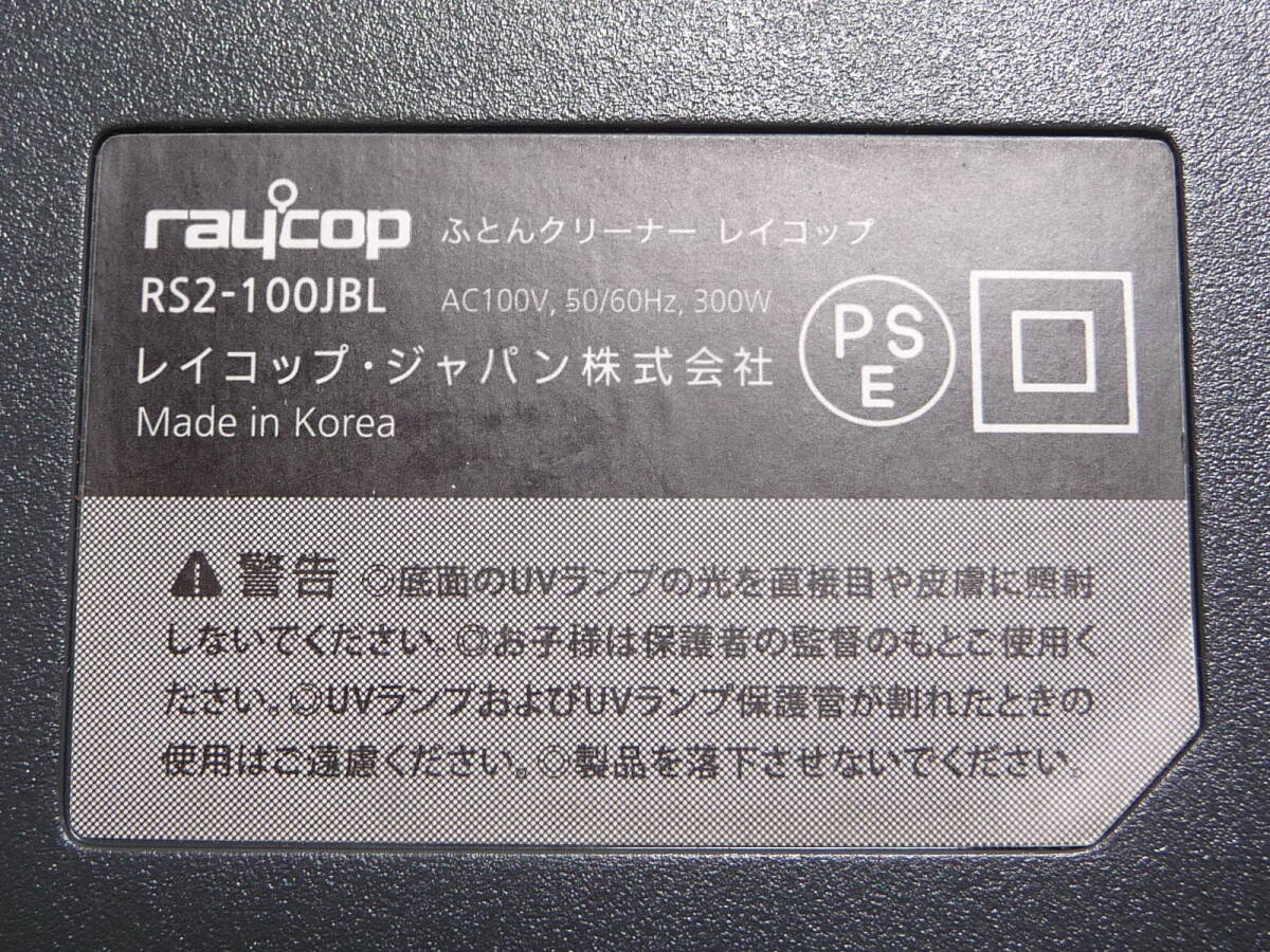 item_image_10
