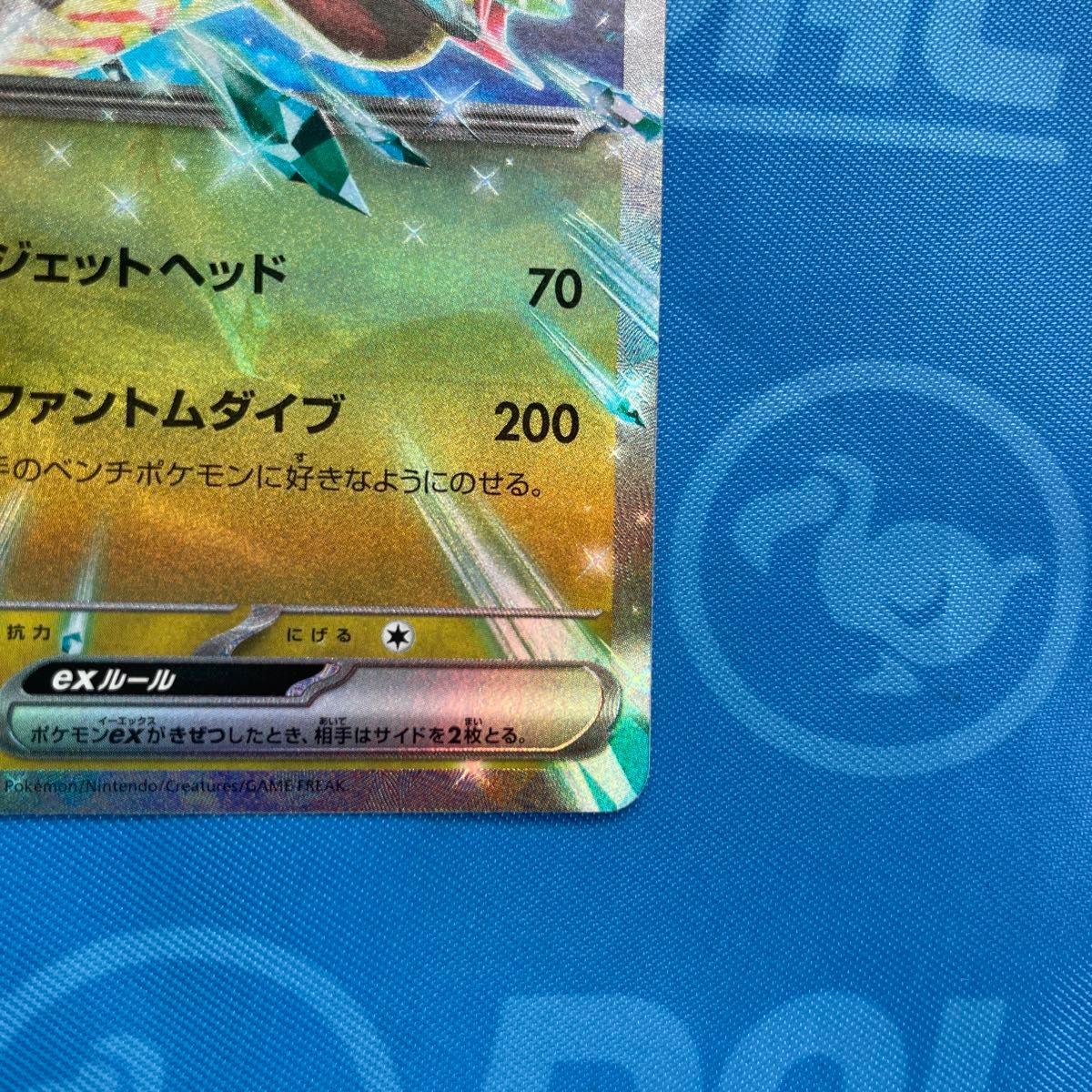 ポケカ ポケモンカード ・なかよしポフィン UR ・ドラパルトex ポケカ ポケモンカード ・なかよしポフィン UR ・ドラパルトex