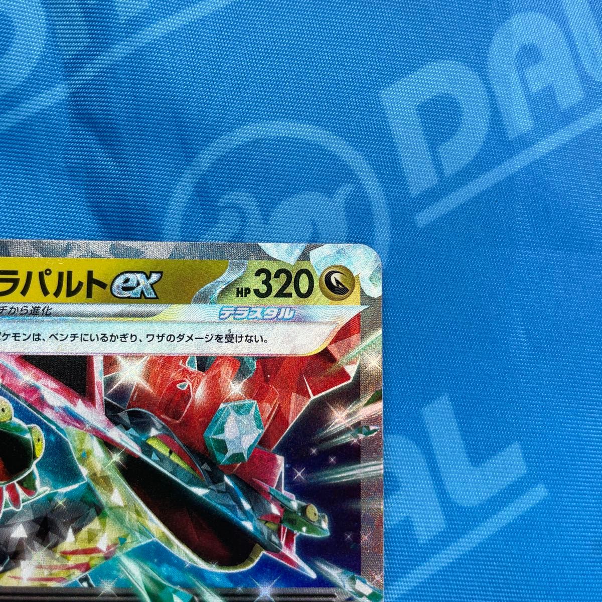 ポケカ ポケモンカード ・なかよしポフィン UR ・ドラパルトex ポケカ ポケモンカード ・なかよしポフィン UR ・ドラパルトex