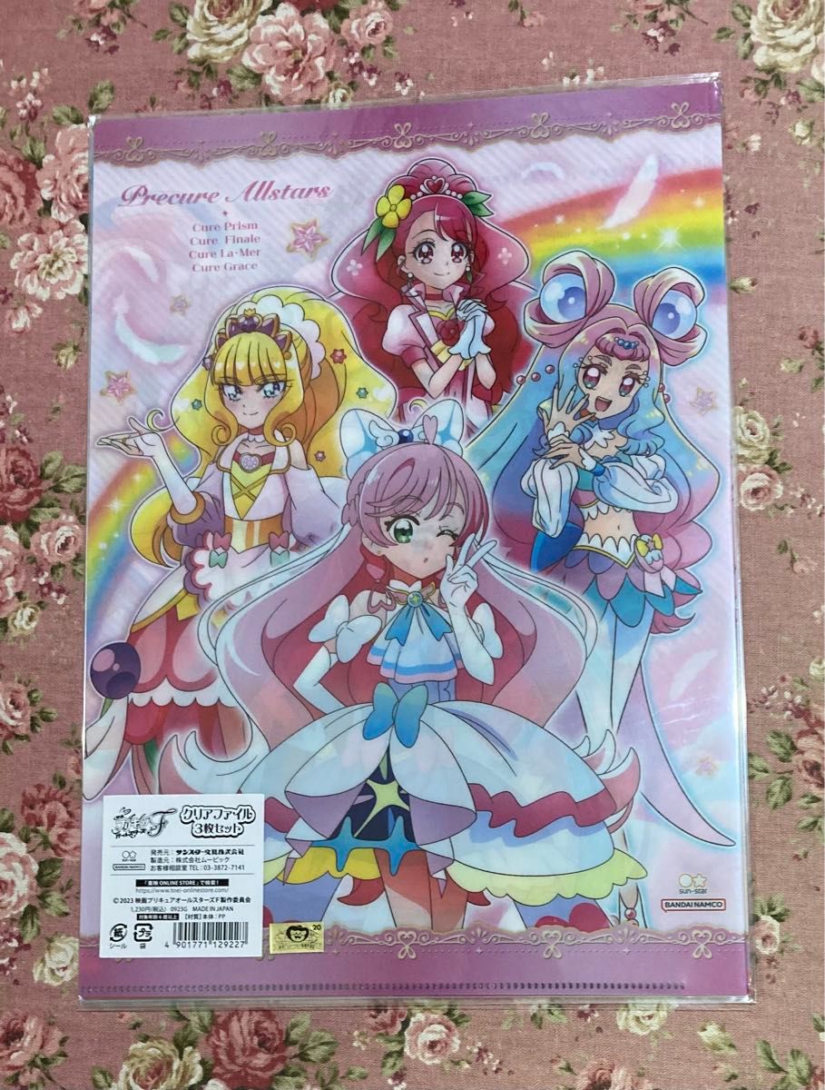 デリシャスパーティプリキュア クリアファイル セット|Yahoo デリシャスパーティプリキュア クリアファイル セット|Yahoo