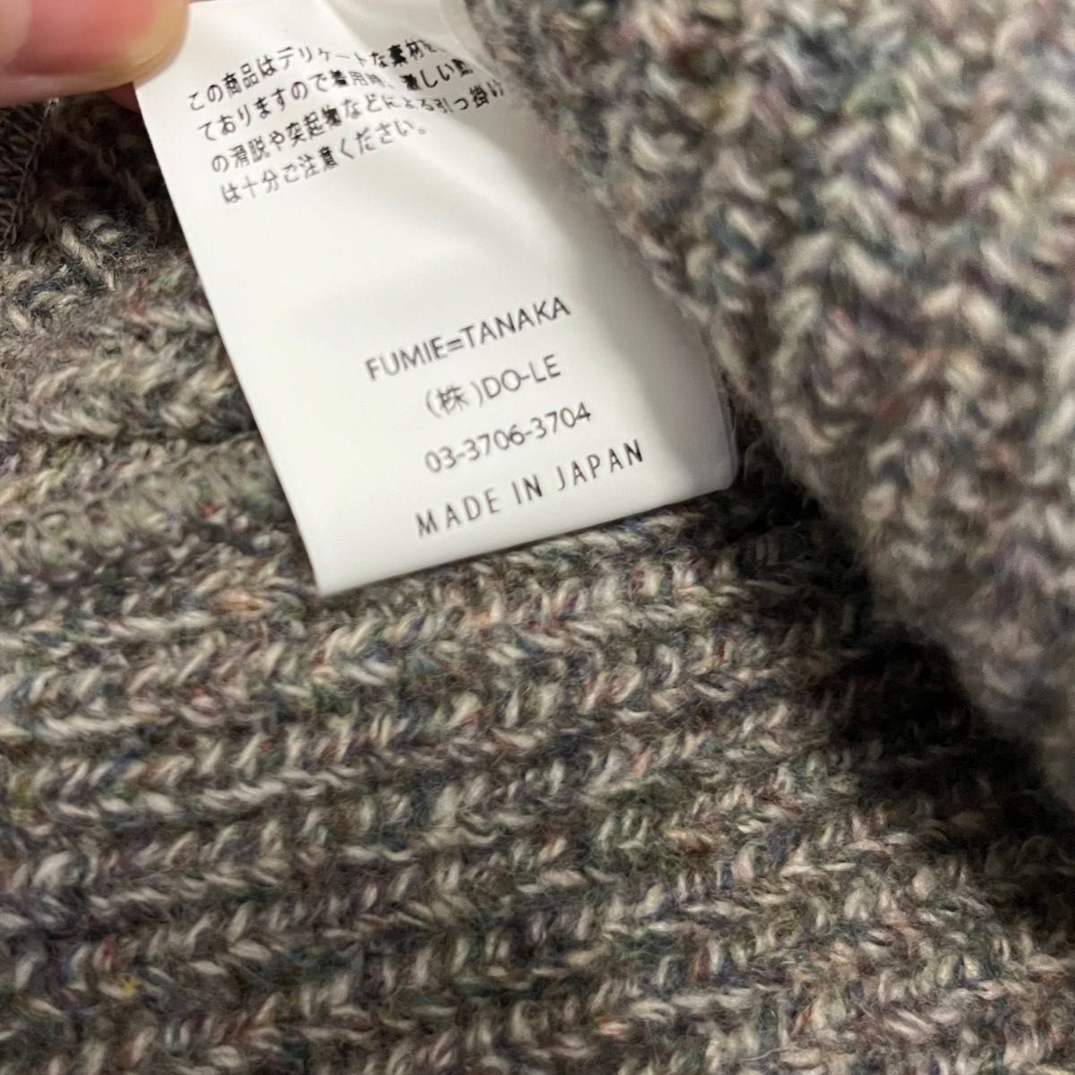 未使用】フミエタナカ FUMIETANAKA earcoverknitcap｜Yahoo!フリマ（旧 