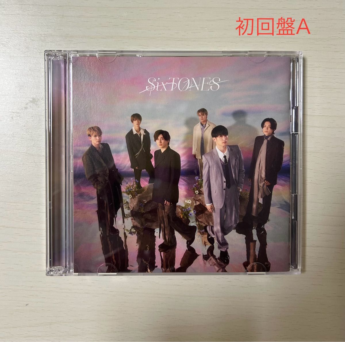 SixTONES わたし(3形態)特典付き|Yahoo!フリマ(旧PayPayフリマ) SixTONES わたし(3形態)特典付き|Yahoo!フリマ(旧PayPayフリマ)