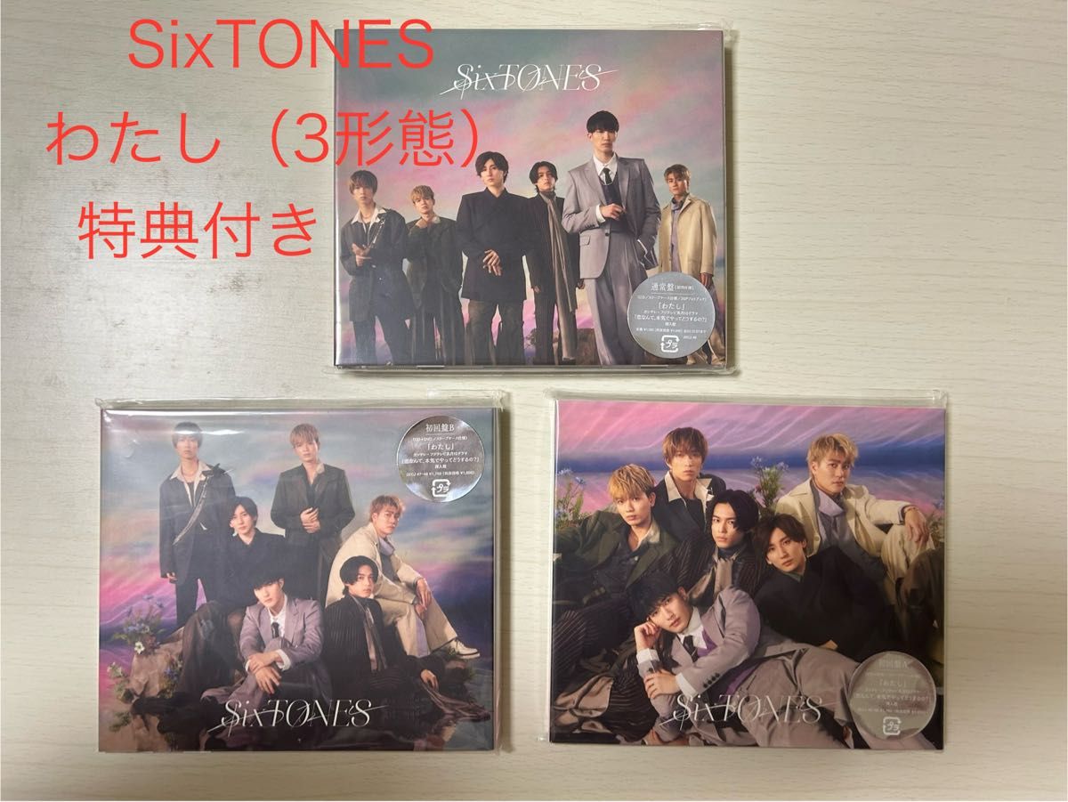 在庫有】 SixTONES GOLD 3形態 CD+DVD 全特典付き|Yahoo 在庫有】 SixTONES GOLD 3形態 CD+DVD 全特典付き|Yahoo