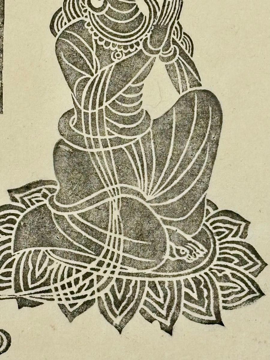 敦煌莫高窟 木版画」1枚|中国 仏教美術 仏像 壁画 考古学 和本 敦煌莫高窟 木版画」1枚|中国 仏教美術 仏像 壁画 考古学 和本