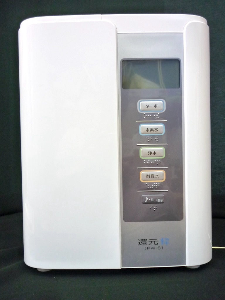 参考約35万円 還元粋 連続生成型 電解水素水整水器 浄水器 三和 参考約35万円 還元粋 連続生成型 電解水素水整水器 浄水器 三和