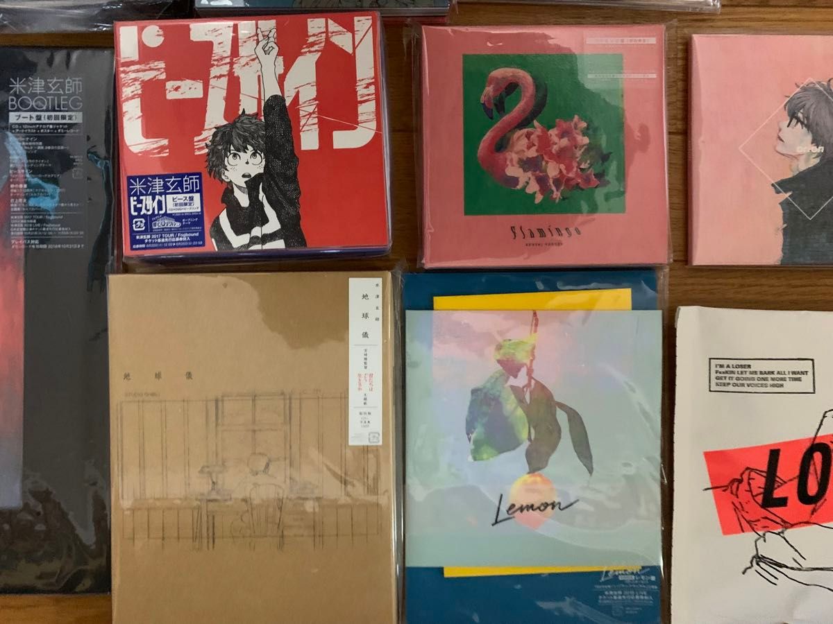 米津玄師 CD まとめ売り① 未開封あり|Yahoo!フリマ(旧PayPay 米津玄師 CD まとめ売り① 未開封あり|Yahoo!フリマ(旧PayPay