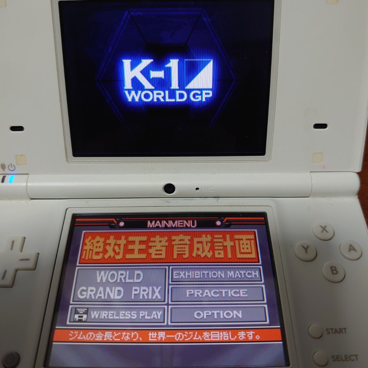 DS】 ソフト K-1 WORLD GP 絶対王者育成計画 任天堂DS|Yahoo DS】 ソフト K-1 WORLD GP 絶対王者育成計画 任天堂DS|Yahoo