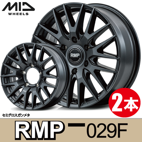 4本で送料無料 2本価格 マルカサービス RMP 029F SGM 21inch 5H120 8J+40 MID