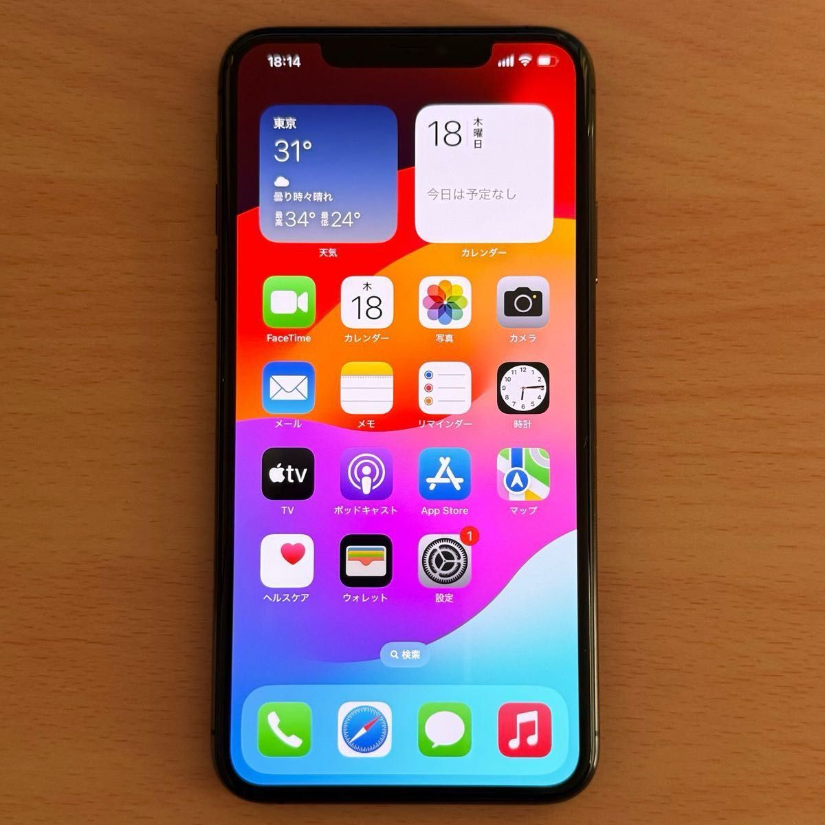 iPhone 11 Pro Max 256GB|Yahoo!フリマ(旧PayPayフリマ) iPhone 11 Pro Max 256GB|Yahoo!フリマ(旧PayPayフリマ)
